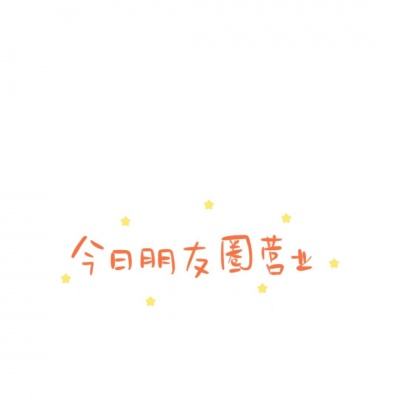 激萌卡牌二次元游戏
